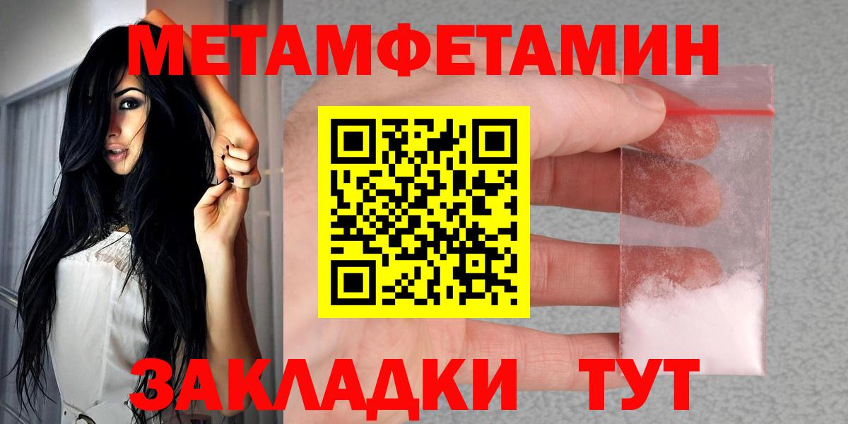 Амфетамин  Амфетамин 98%  Вход с VPN  Кольчугино 
