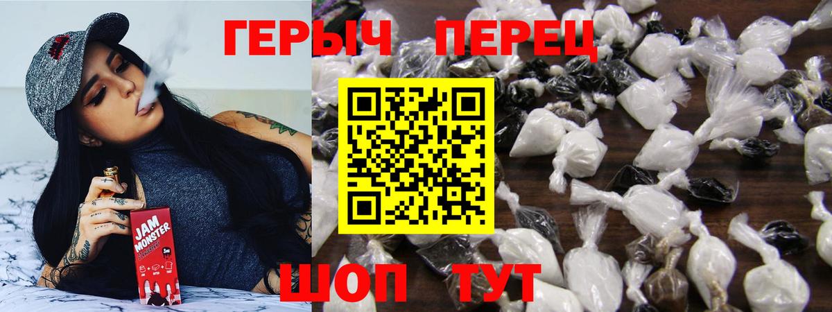ГЕРОИН Афган Кольчугино