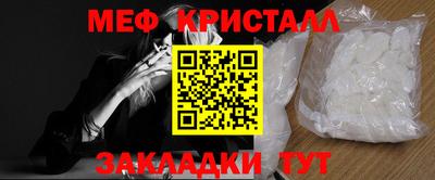 стафф Кулебаки