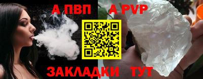 стафф Кулебаки