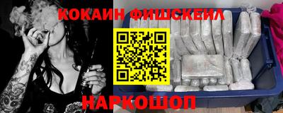 кокаин VHQ Кунгур
