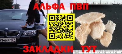 кокаин VHQ Кунгур
