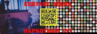 кокаин VHQ Кунгур