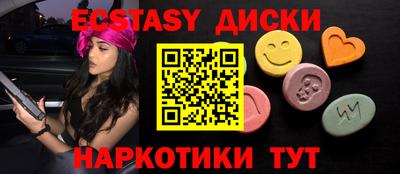 кокаин VHQ Кунгур