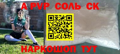 стафф Кулебаки
