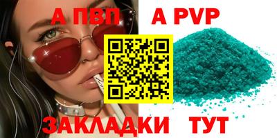 кокаин VHQ Кунгур