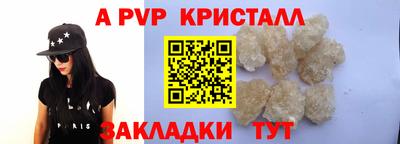 кокаин VHQ Кунгур