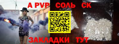 стафф Кулебаки