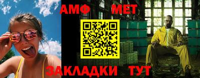 стафф Кулебаки