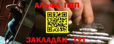 кокаин VHQ Кунгур