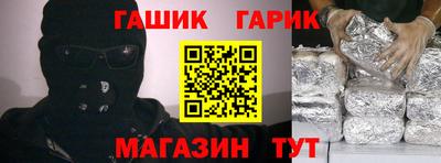 стафф Кулебаки