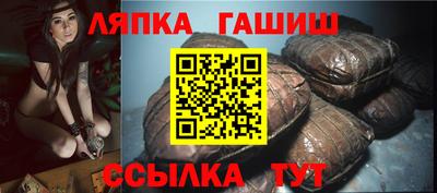 стафф Кулебаки