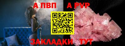 стафф Кулебаки