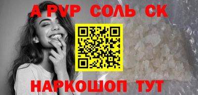 кокаин VHQ Кунгур