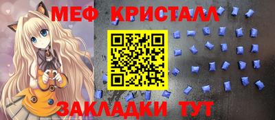 стафф Кулебаки
