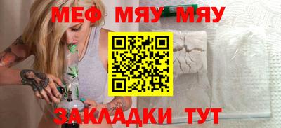 стафф Кулебаки