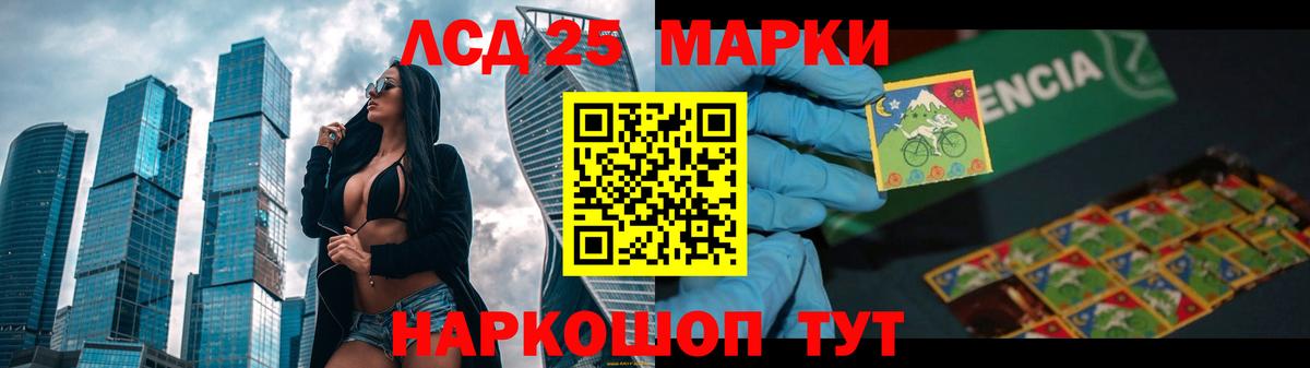 Кольчугино  LSD-25 экстази ecstasy  LSD-25 экстази ecstasy  Вход с VPN 