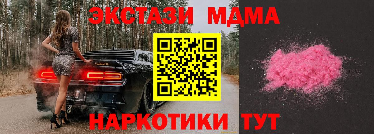 МДМА VHQ Кольчугино