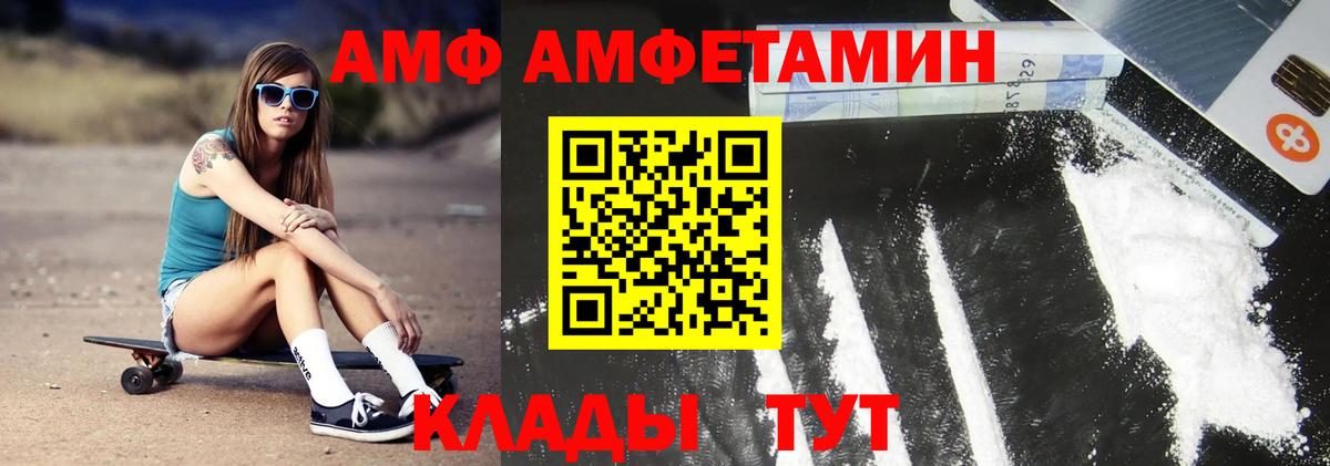 Кольчугино  Первитин винт  Вход с VPN  Первитин винт 