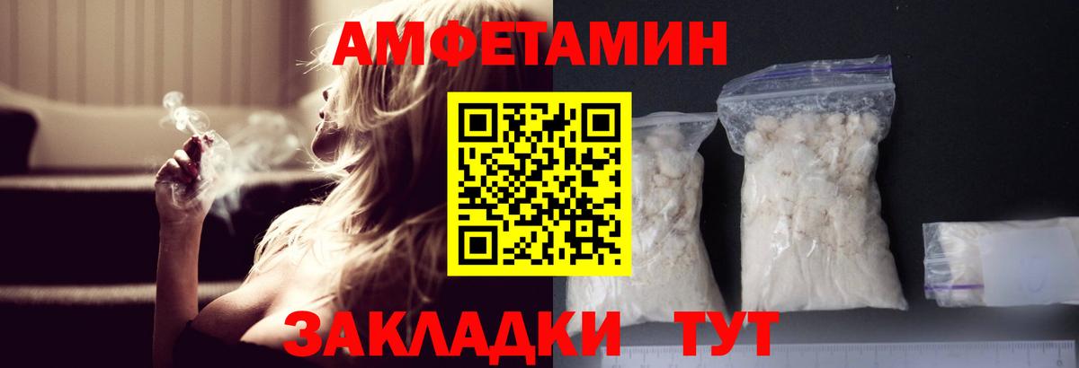 Первитин Декстрометамфетамин 99.9% Кольчугино
