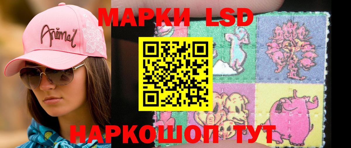 Кольчугино  Марки 25I-NBOMe 1,5мг  Марки 25I-NBOMe 1,5мг  Вход с VPN 