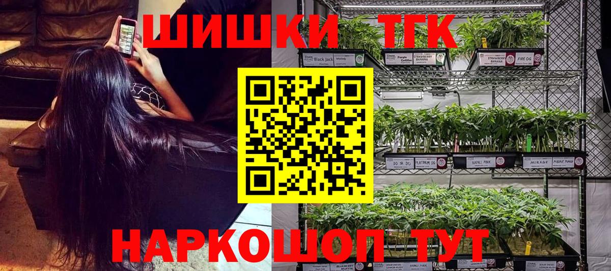 МАРИХУАНА AK-47 Кольчугино