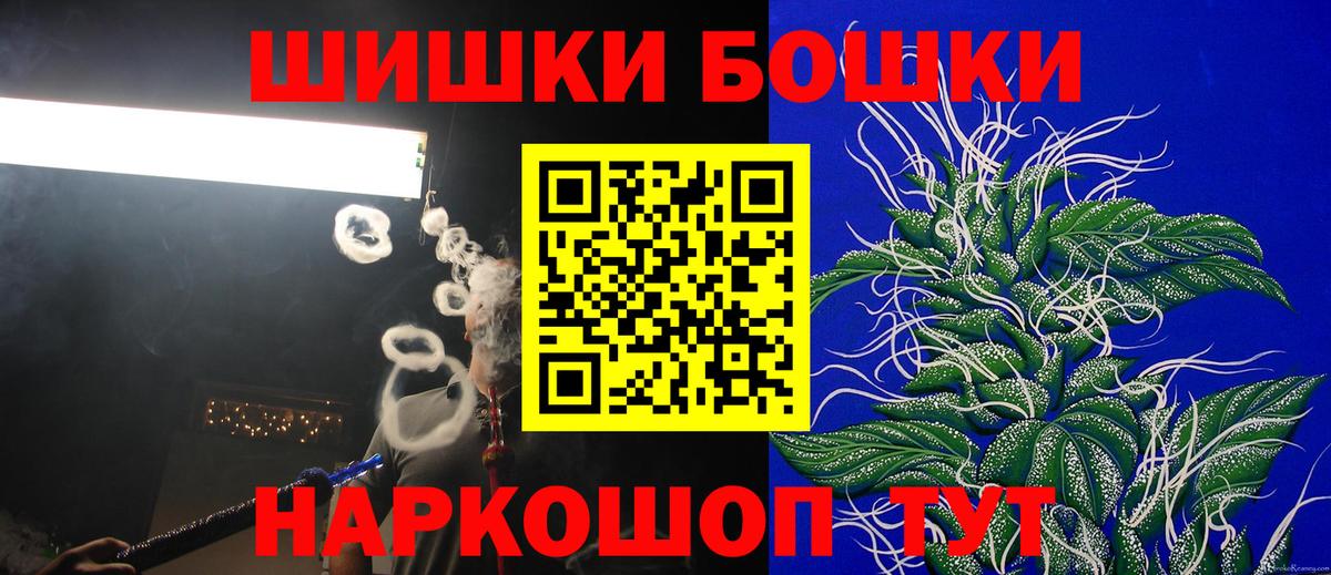 Бошки Шишки White Widow  Вход с VPN  МАРИХУАНА OG Kush  Канабис OG Kush  Кольчугино 